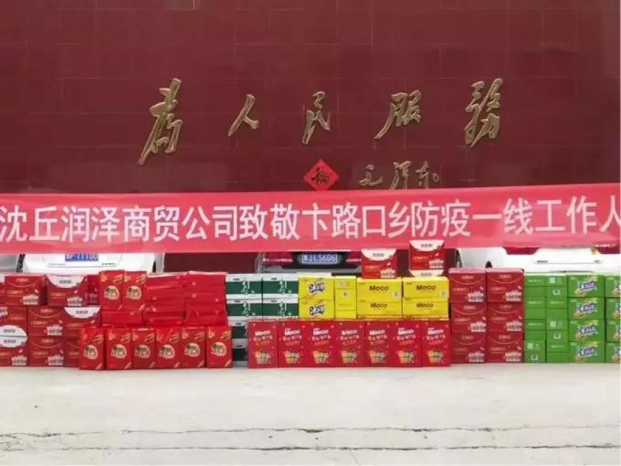 1608259593338634byrp.jpg 1608259593338634byrp.jpg