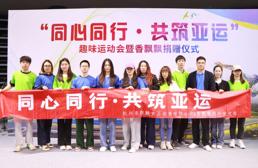 1685511618582348WsQD.jpg 趣味运动会.JPG